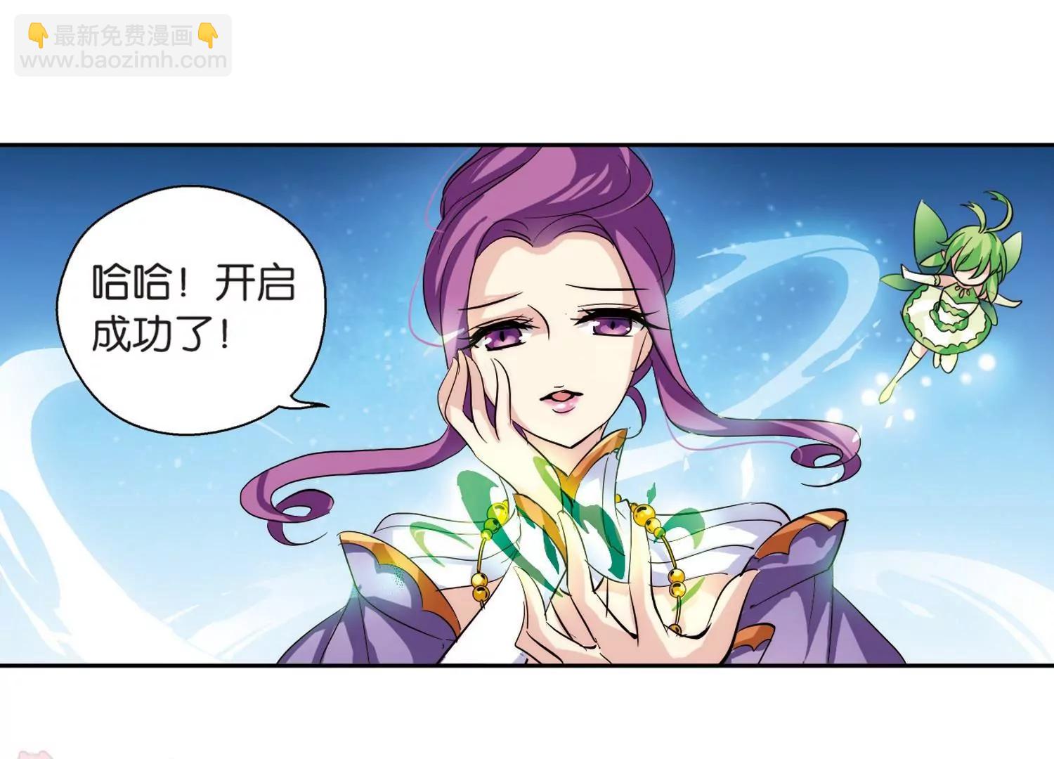 第133话  身陷险境245