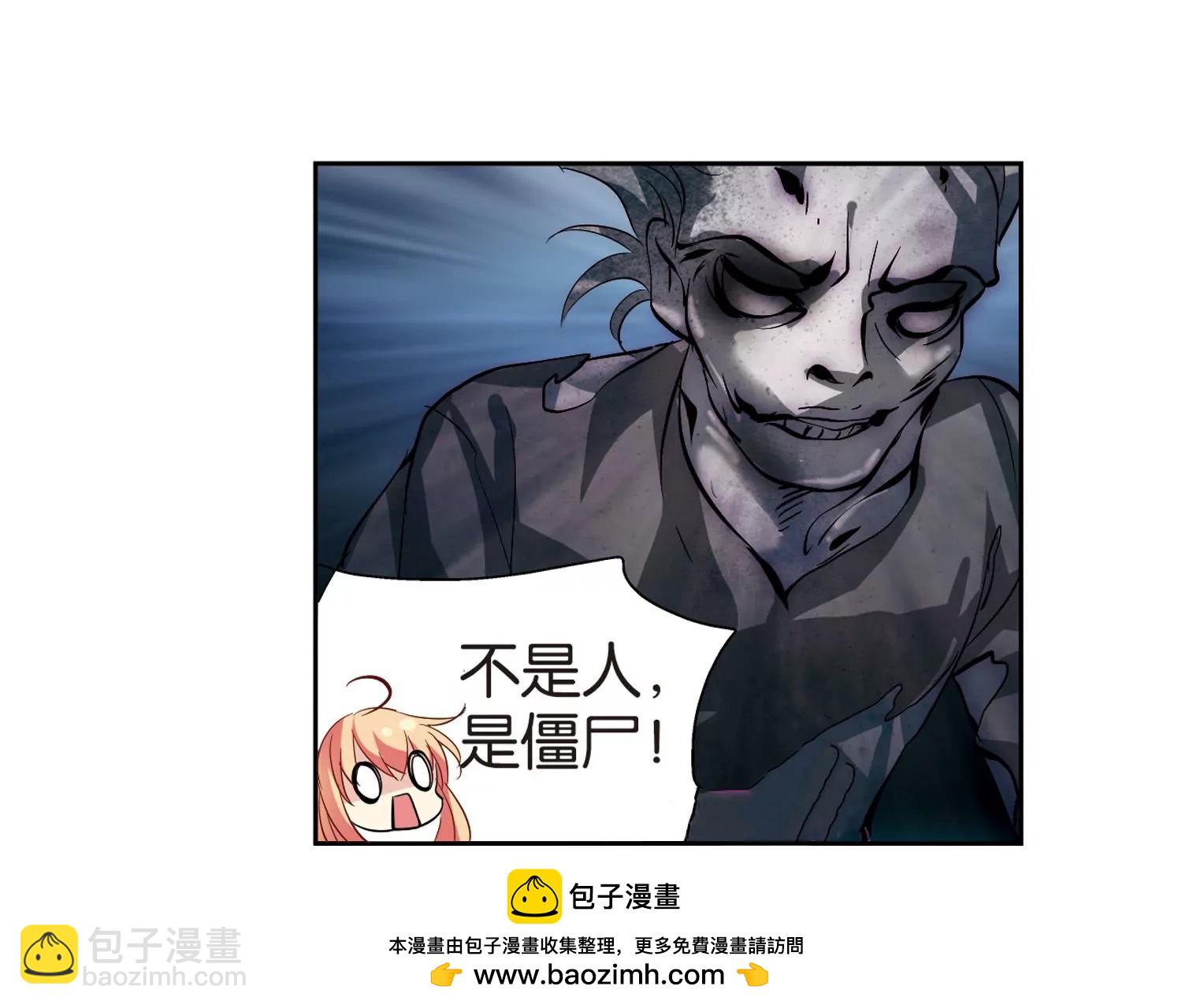 第133话  身陷险境249