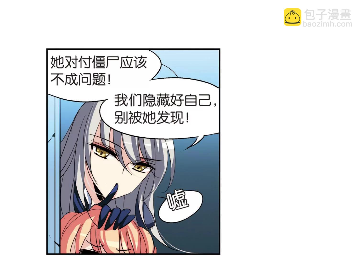 第133话  身陷险境255