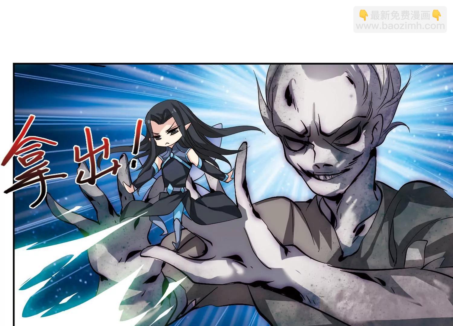 第133话  身陷险境261