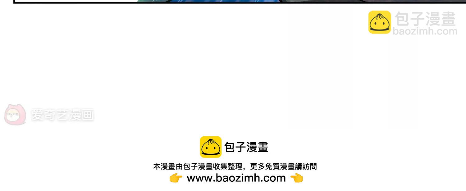 第133话  身陷险境262