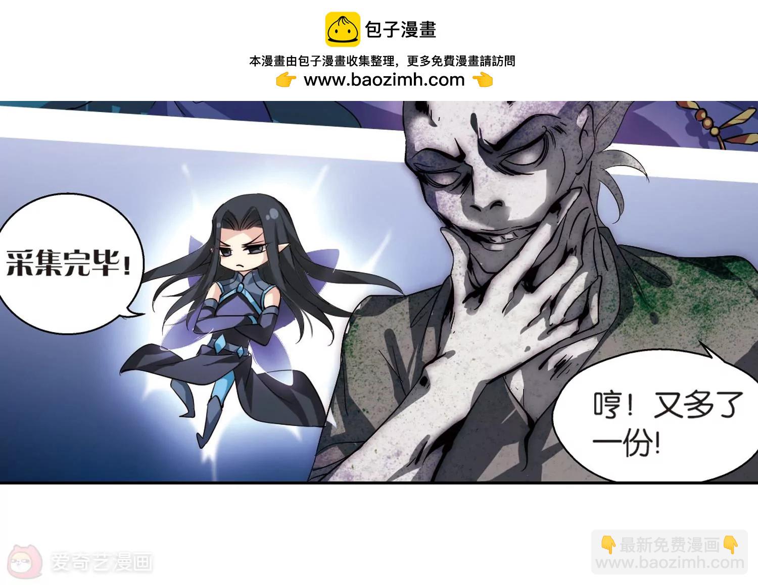 第134话  身陷险境313