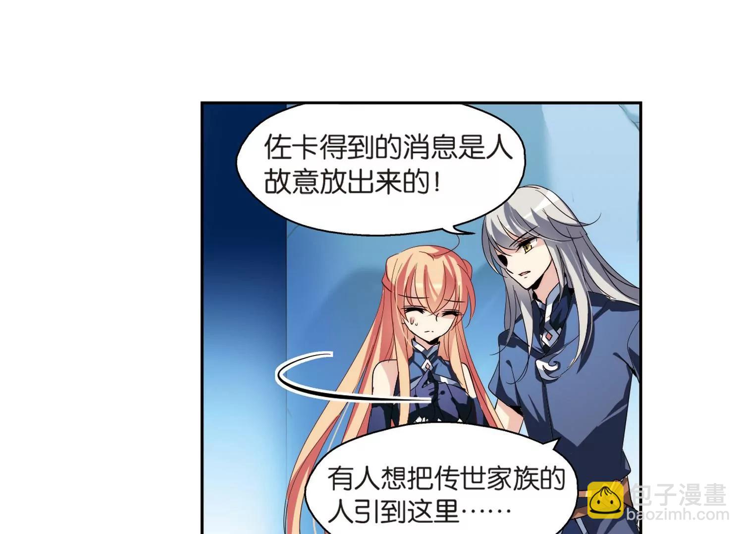 第134话  身陷险境316
