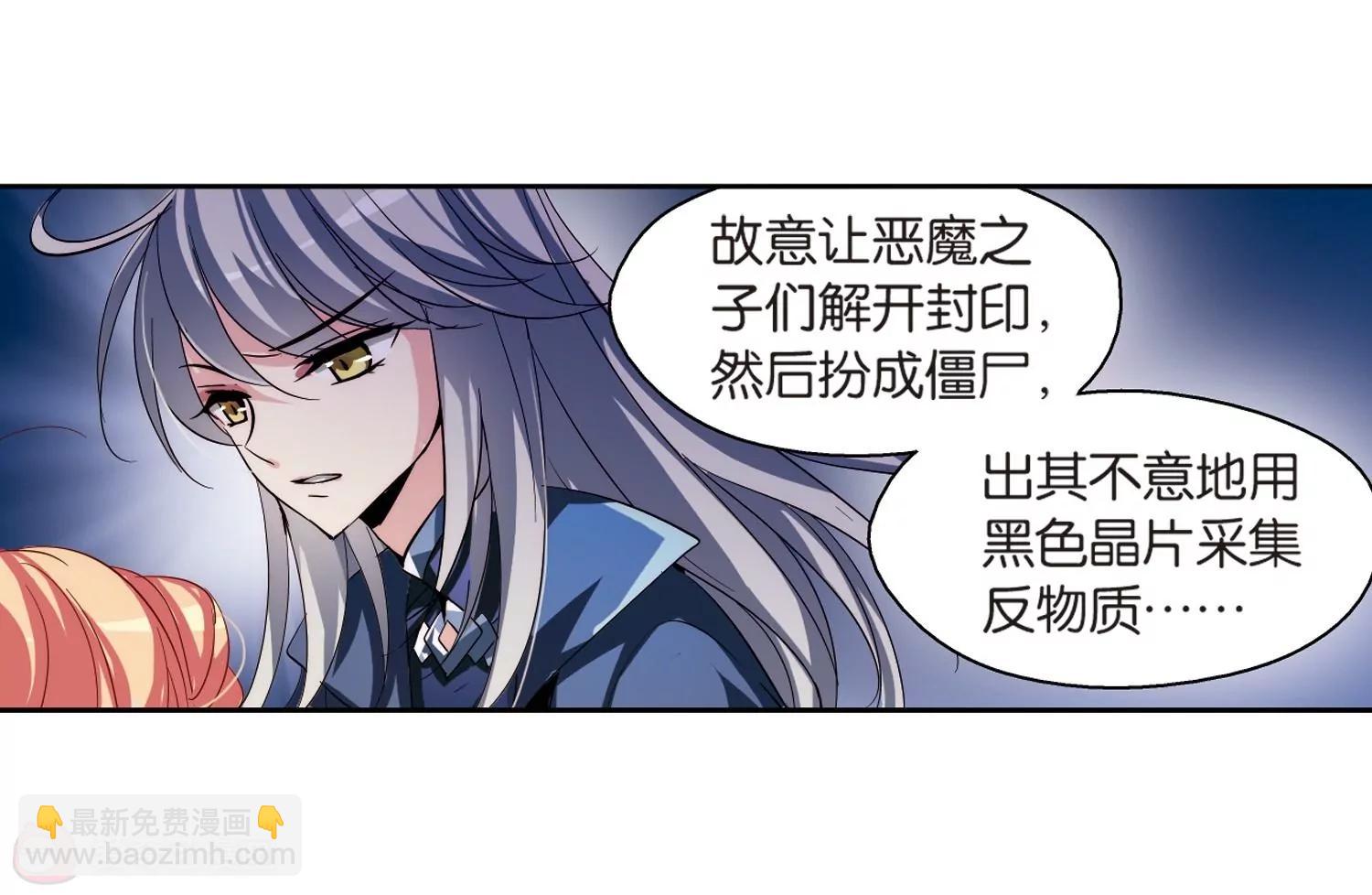 第134话  身陷险境318