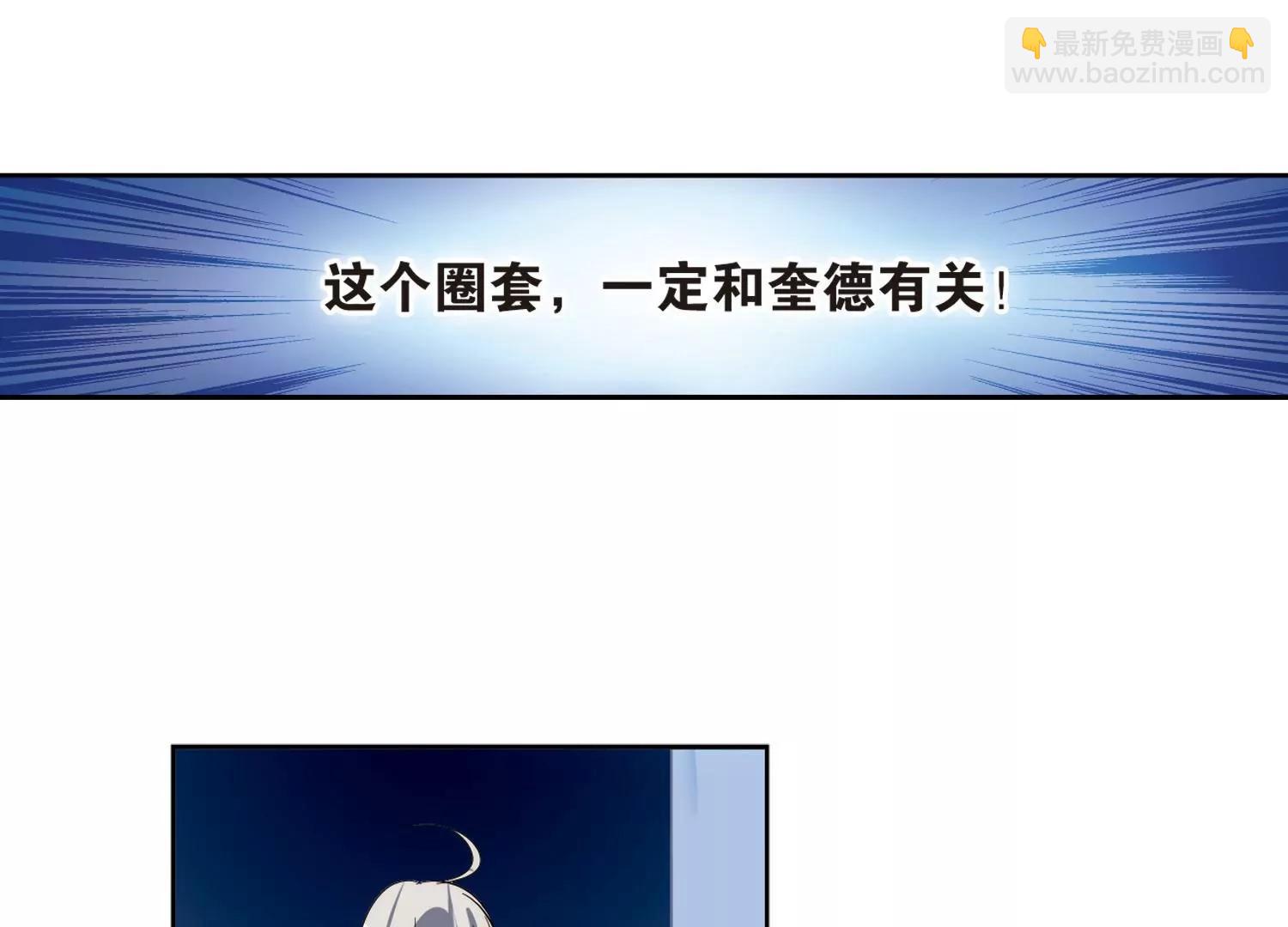 第134话  身陷险境319