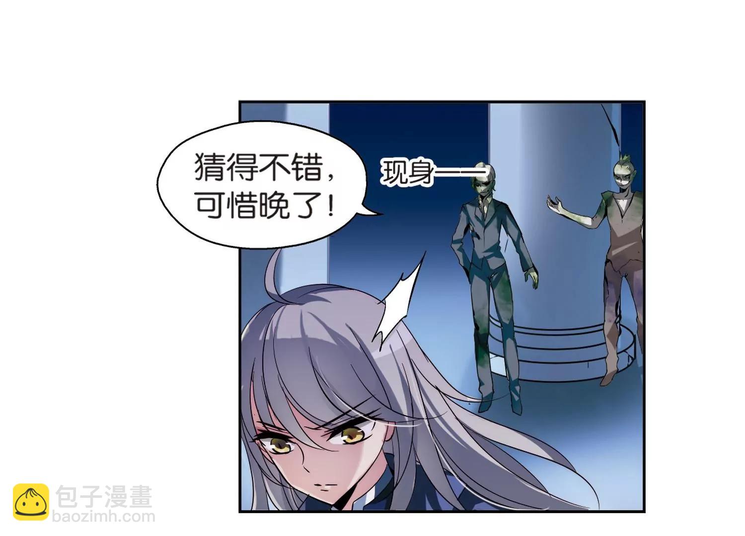 第134话  身陷险境321