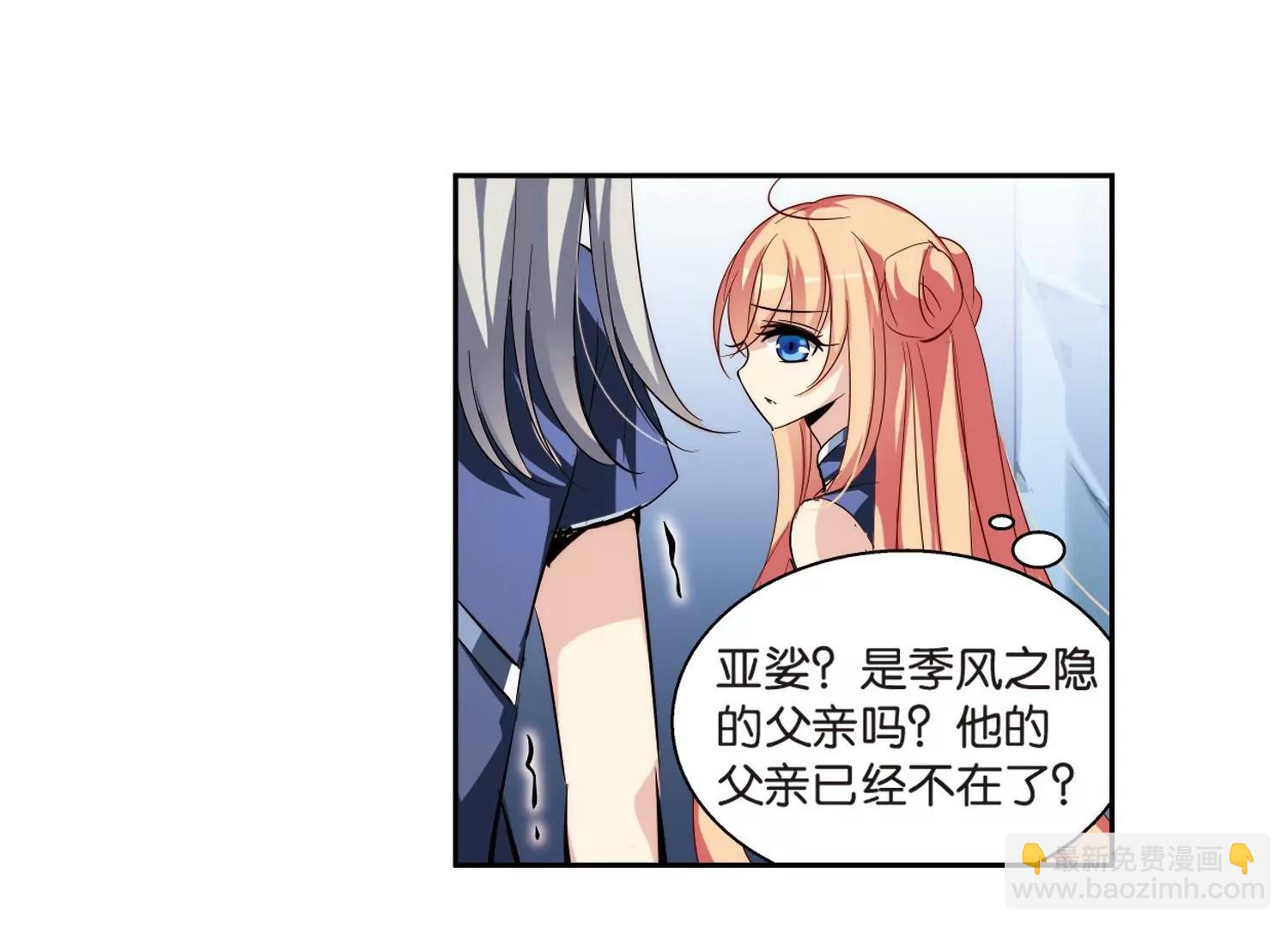 第134话  身陷险境327
