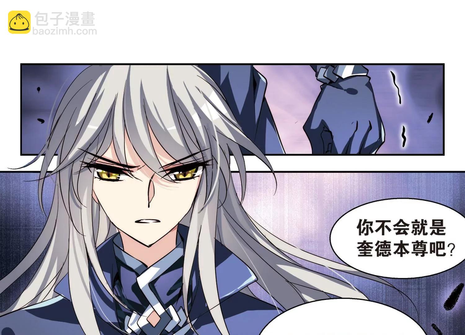 第134话  身陷险境329