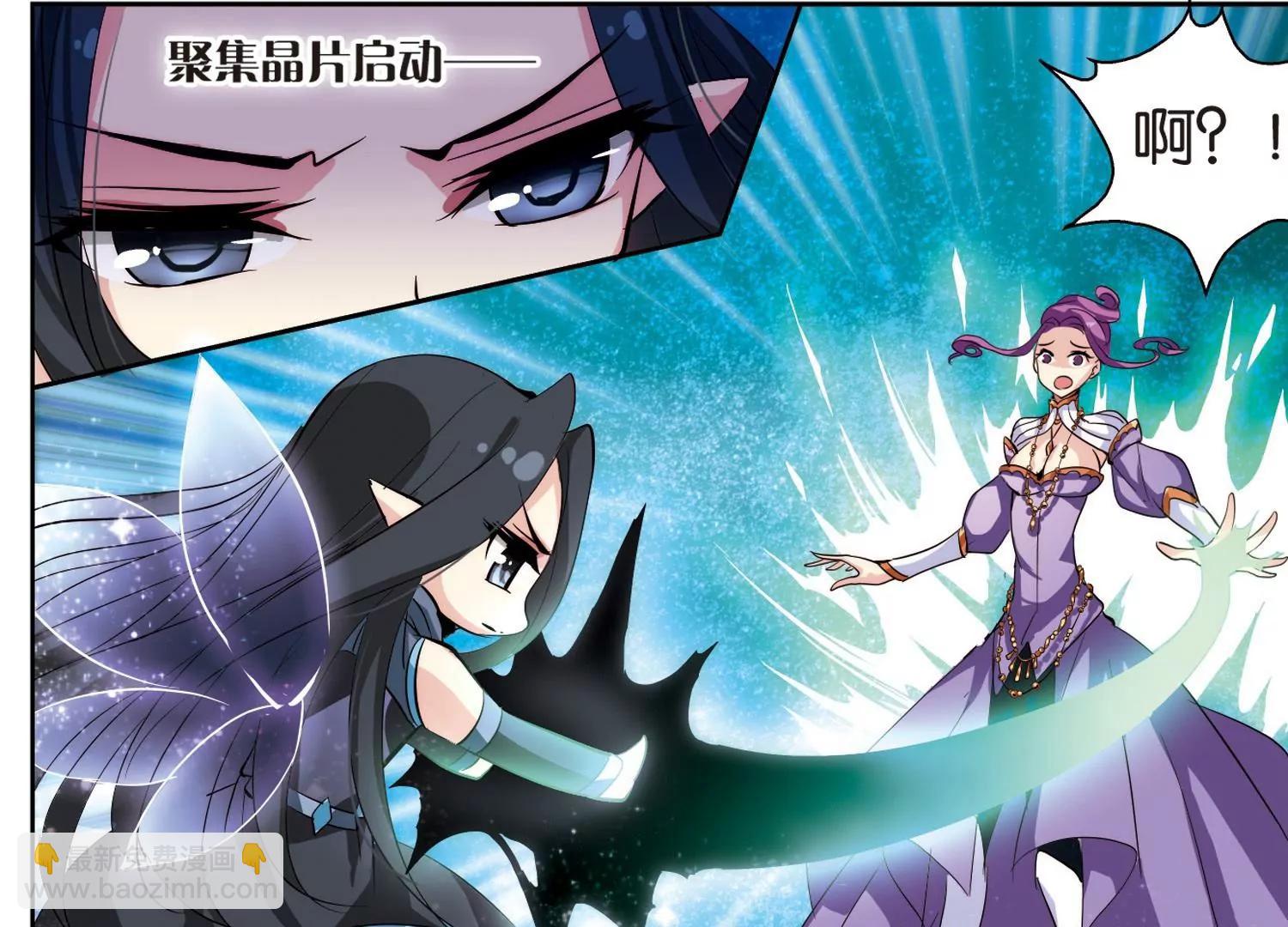 第134话  身陷险境33