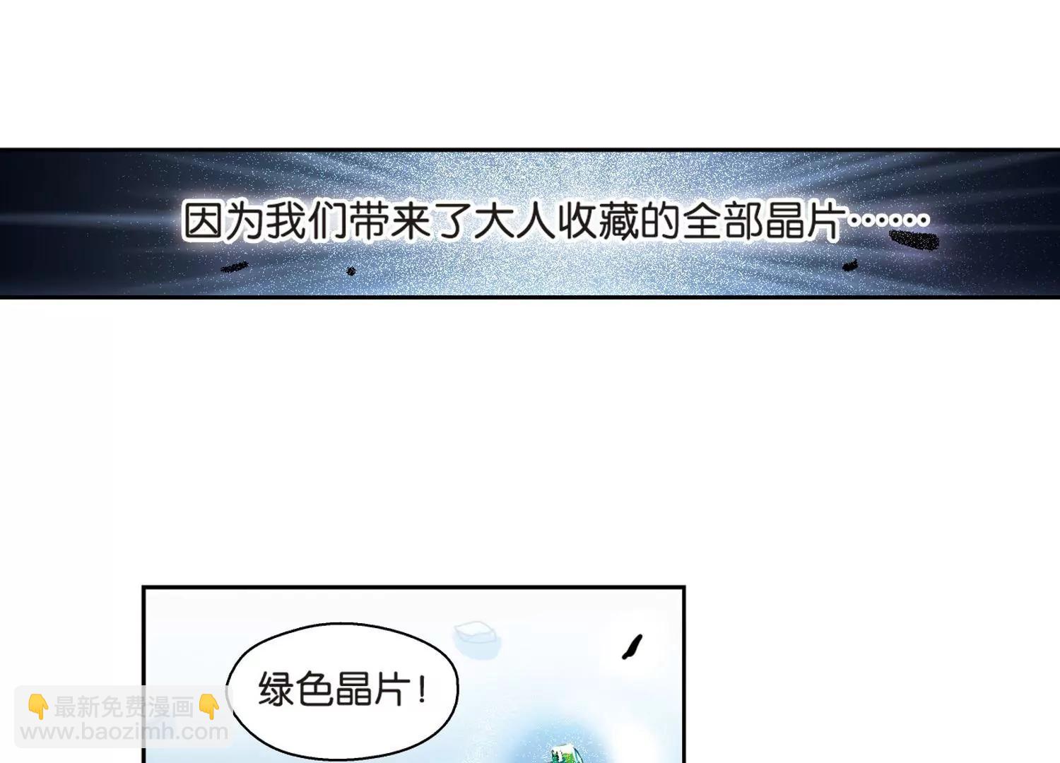 第134话  身陷险境332