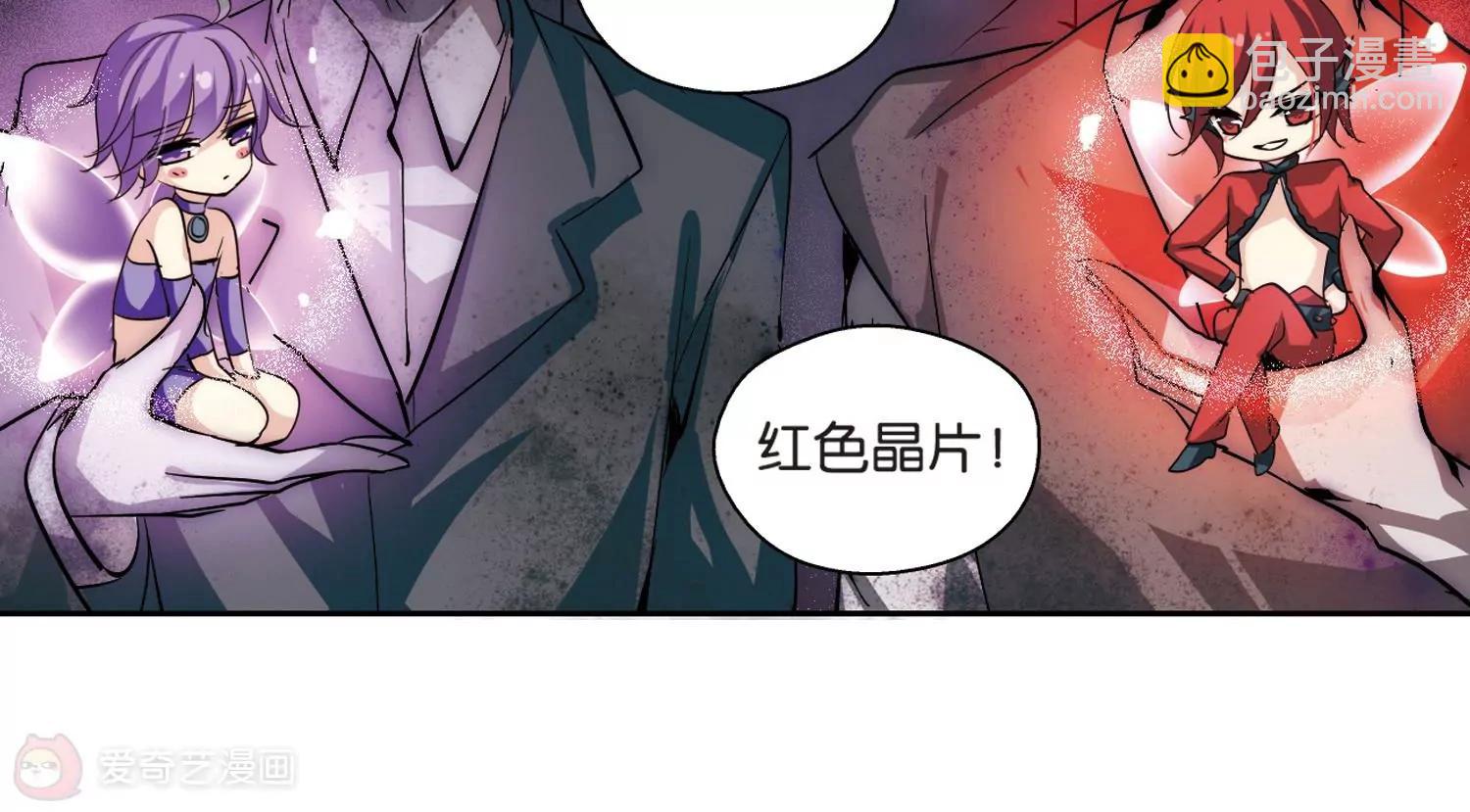 第134话  身陷险境337