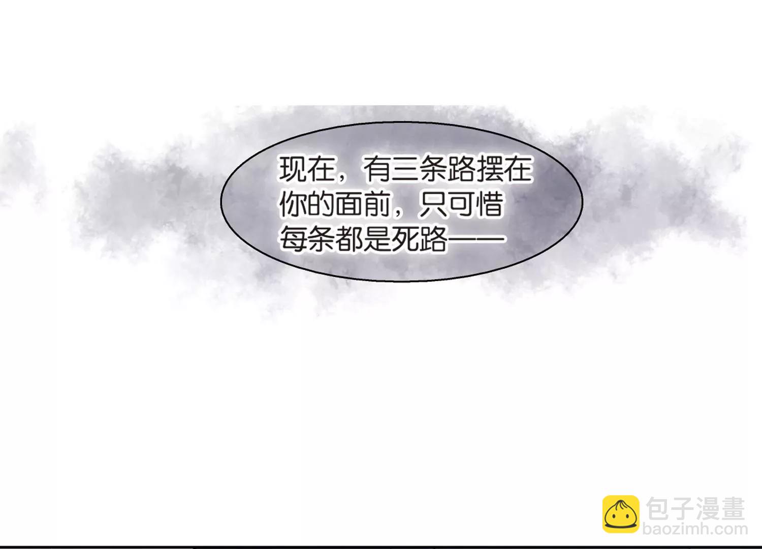 第134话  身陷险境338