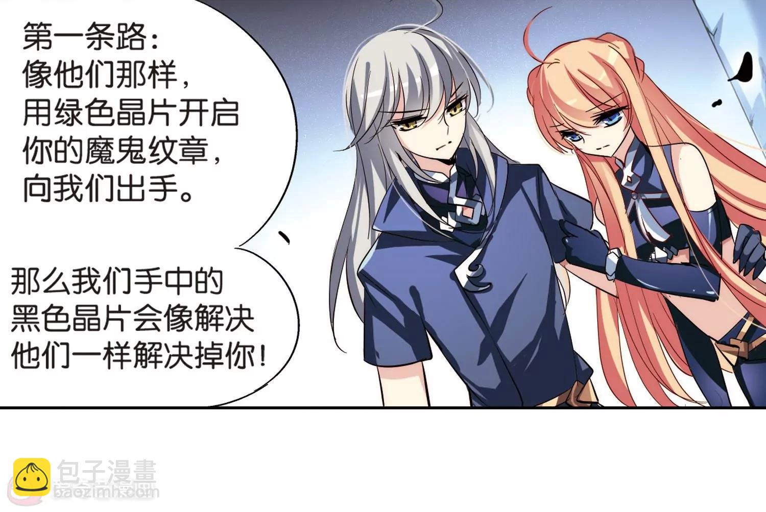 第134话  身陷险境339