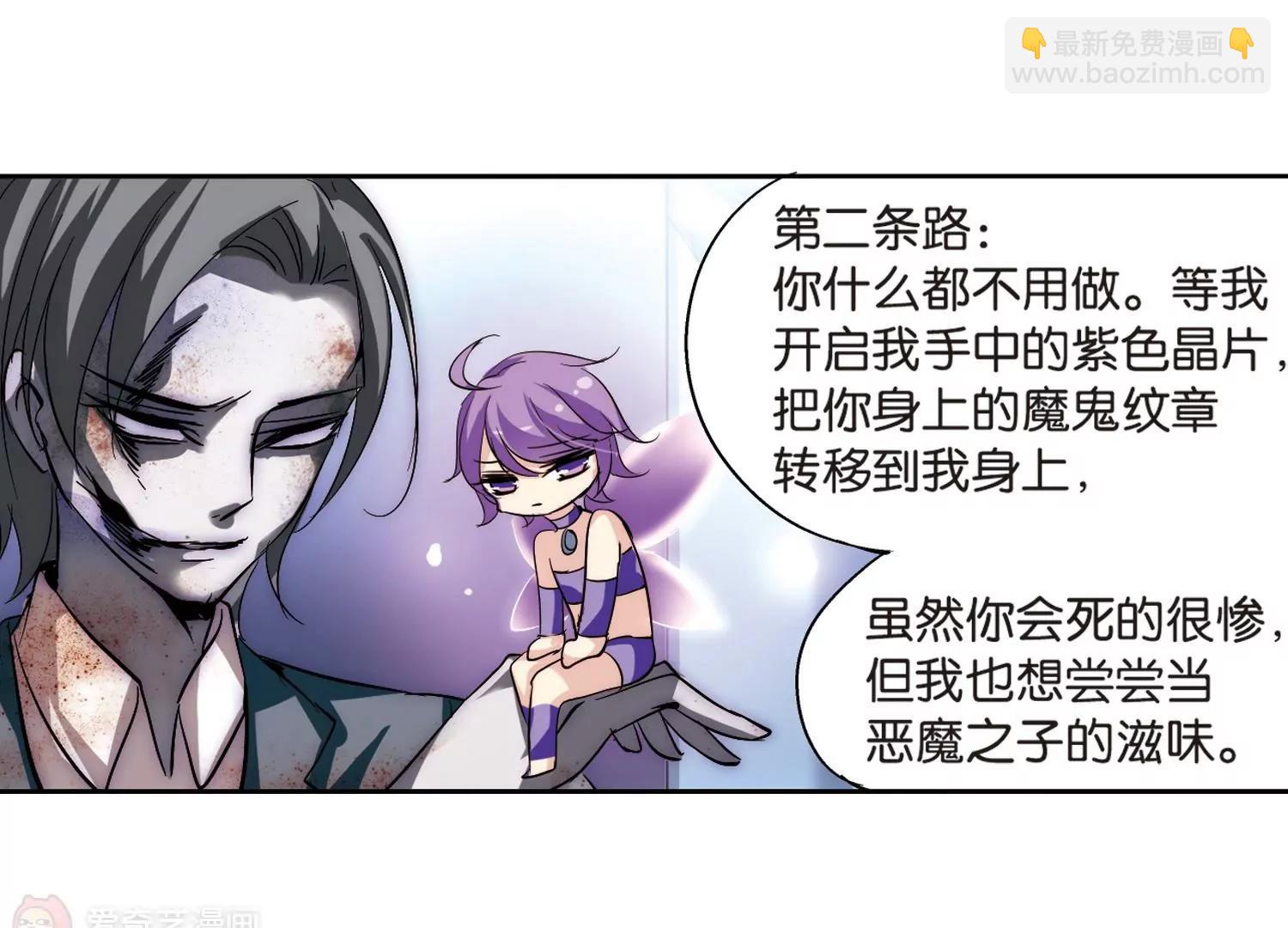 第134话  身陷险境340