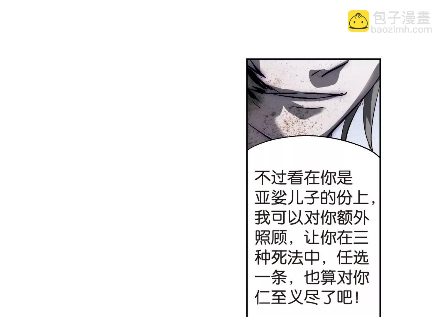 第134话  身陷险境344
