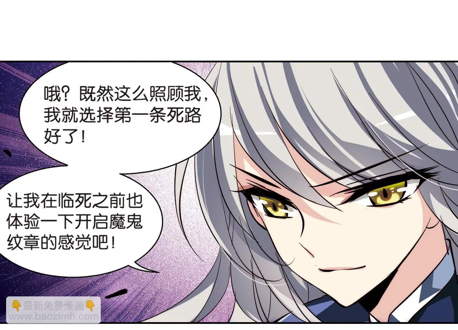 第134话  身陷险境346