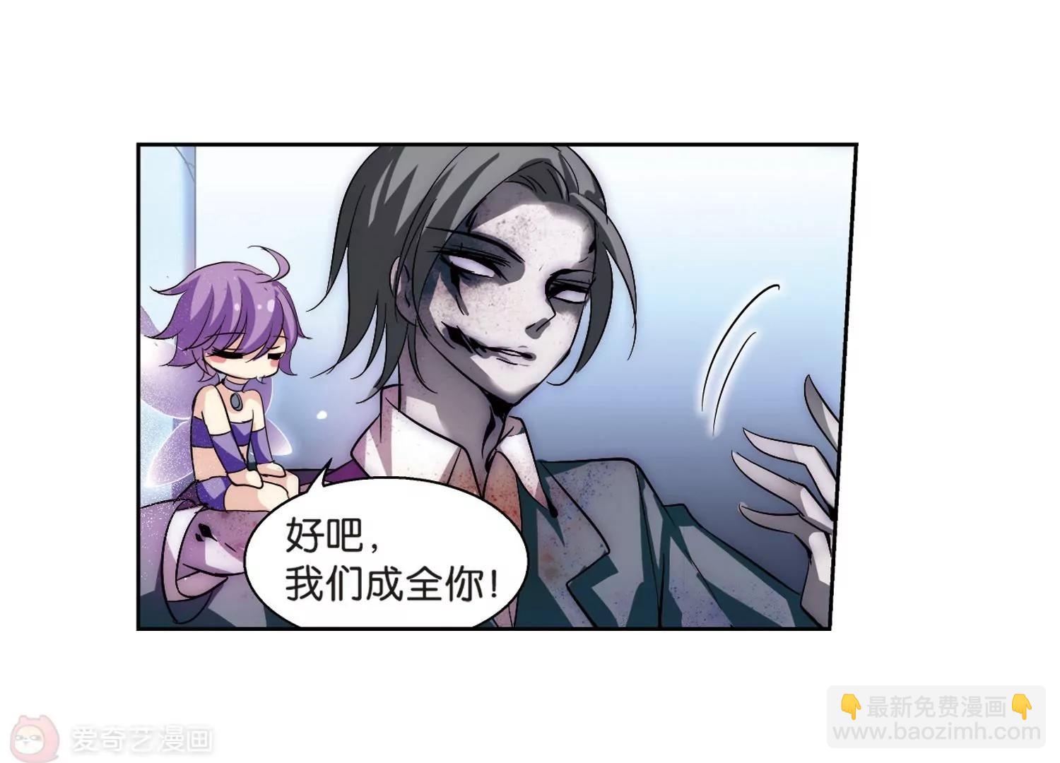 第134话  身陷险境352