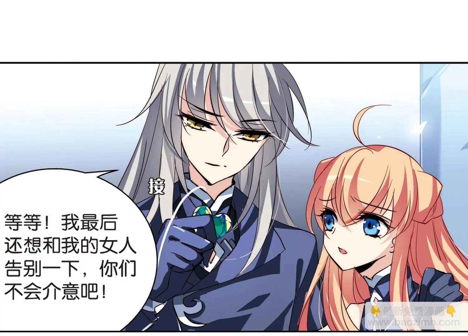 第134话  身陷险境356