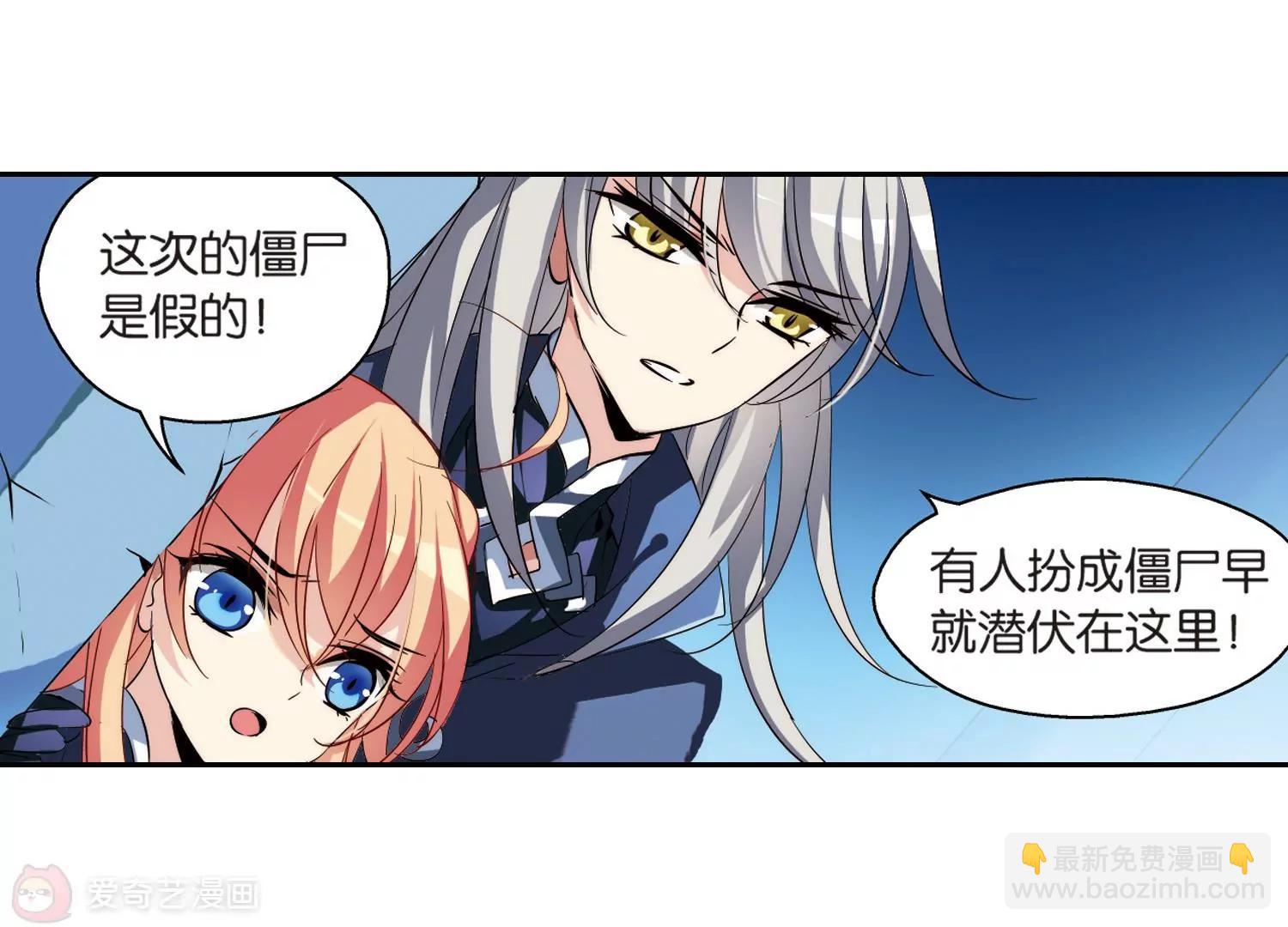 第134话  身陷险境37