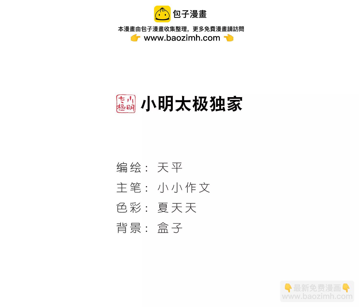 第135话  短暂的重逢1