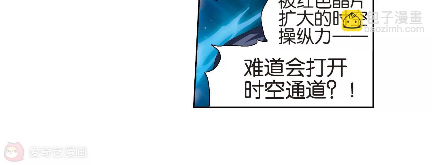 第136话  千年之遥137