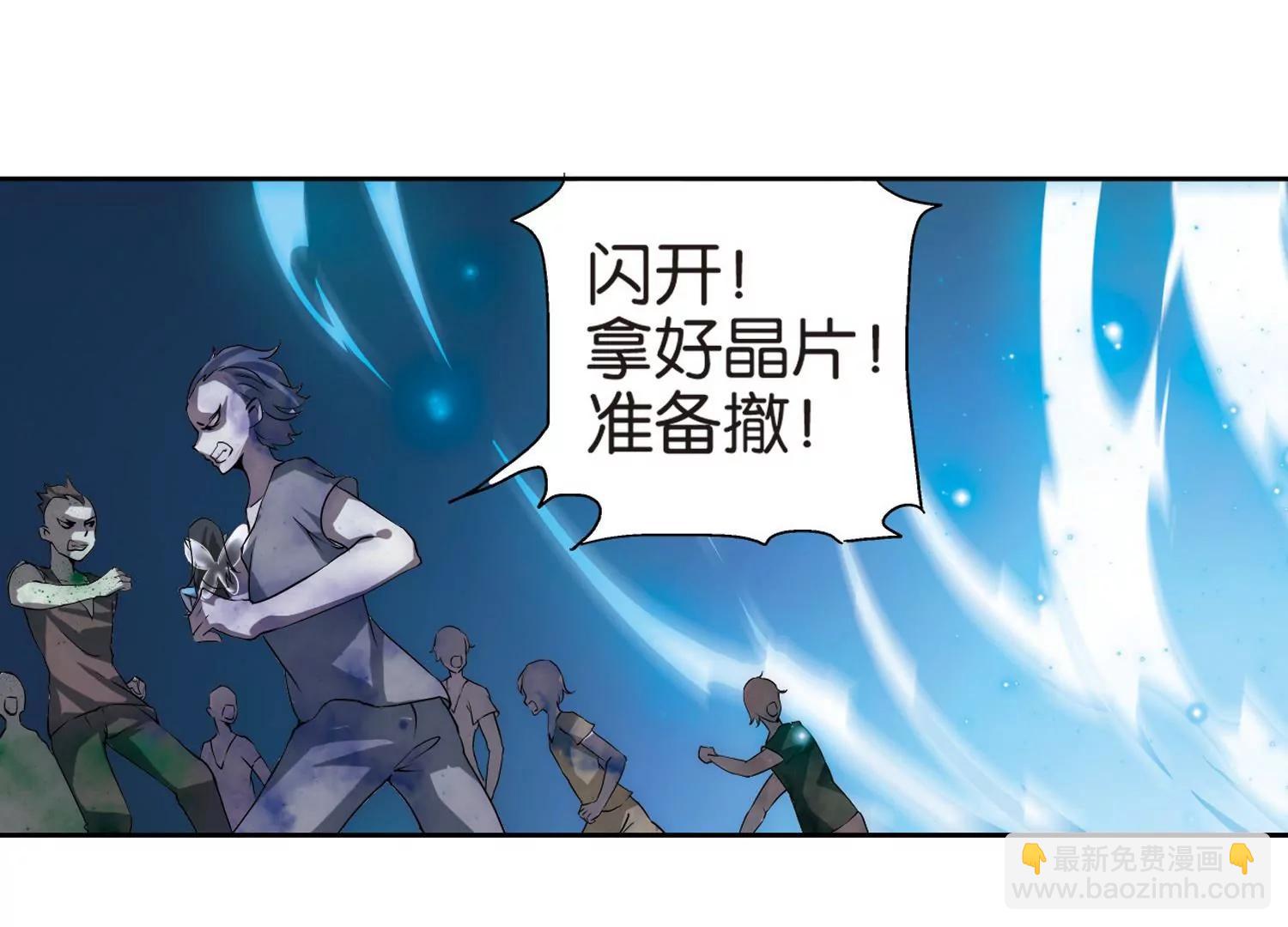第136话  千年之遥138