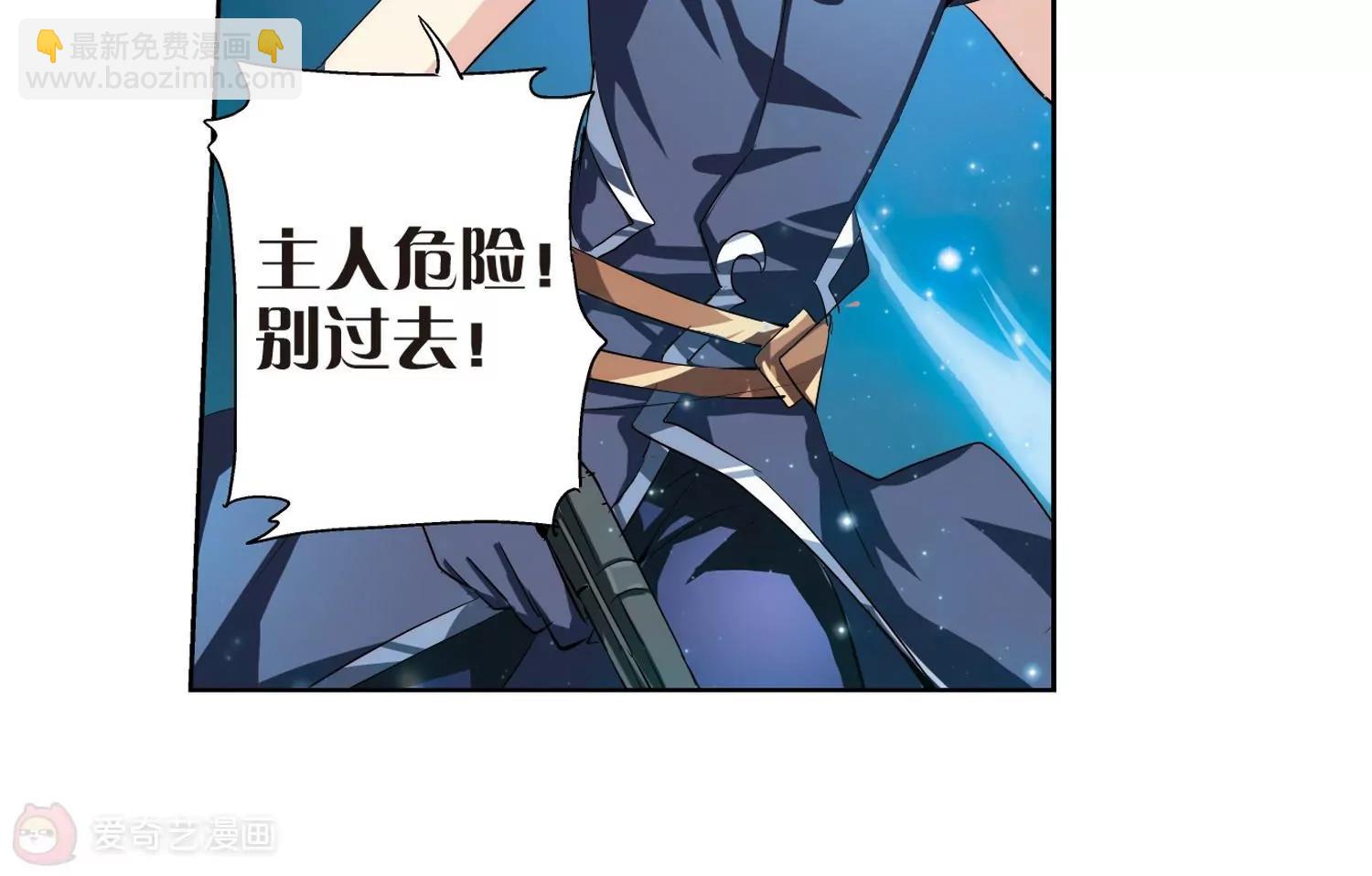 第136话  千年之遥145