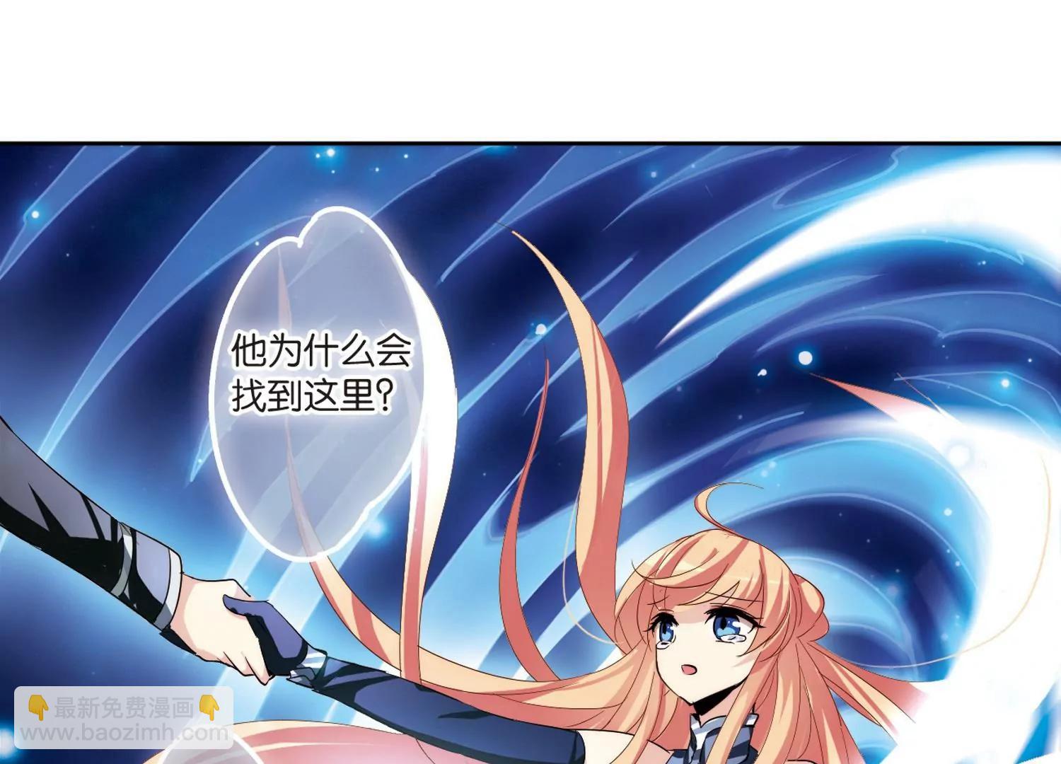 第137话  千年之遥220