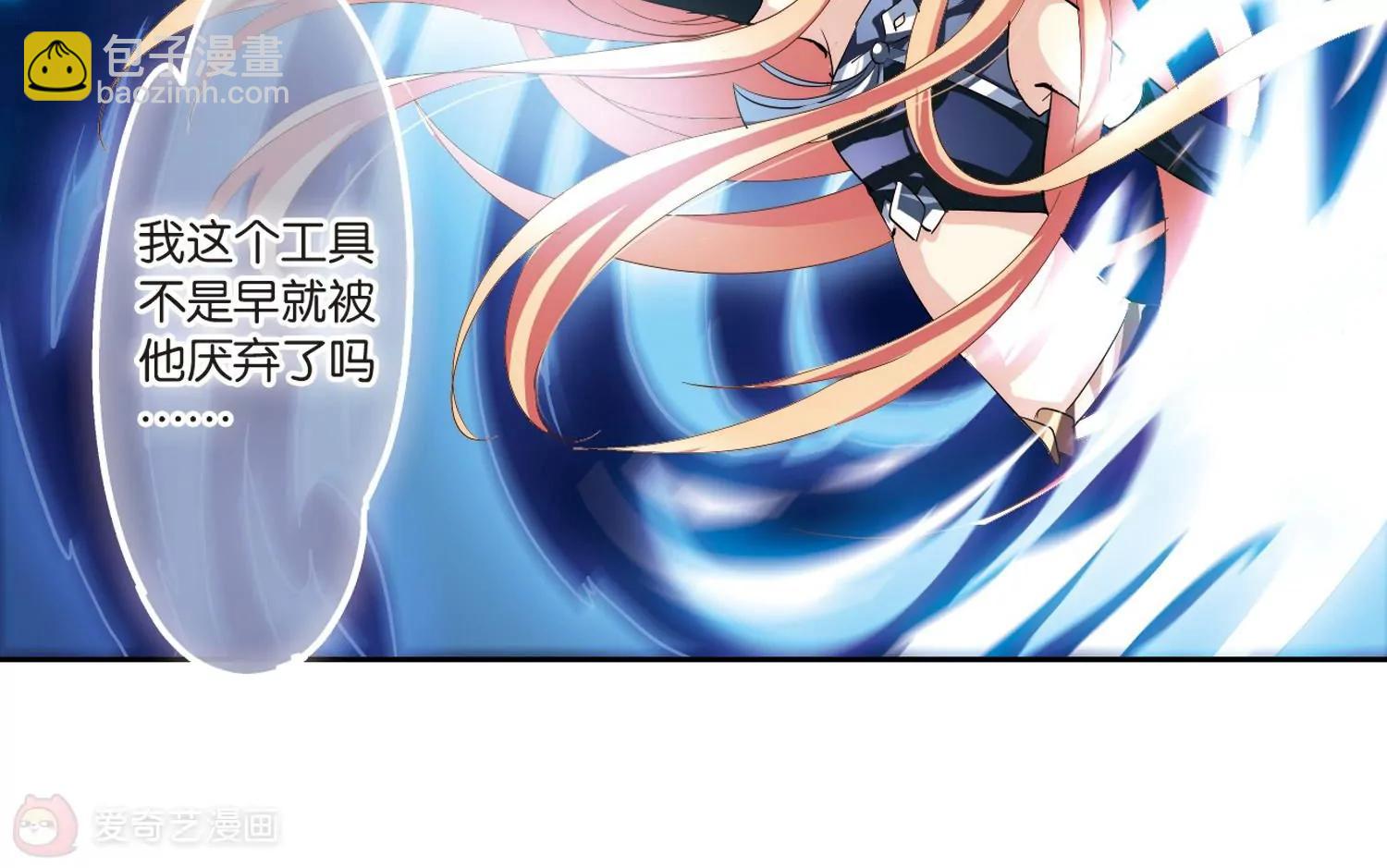 第137话  千年之遥221