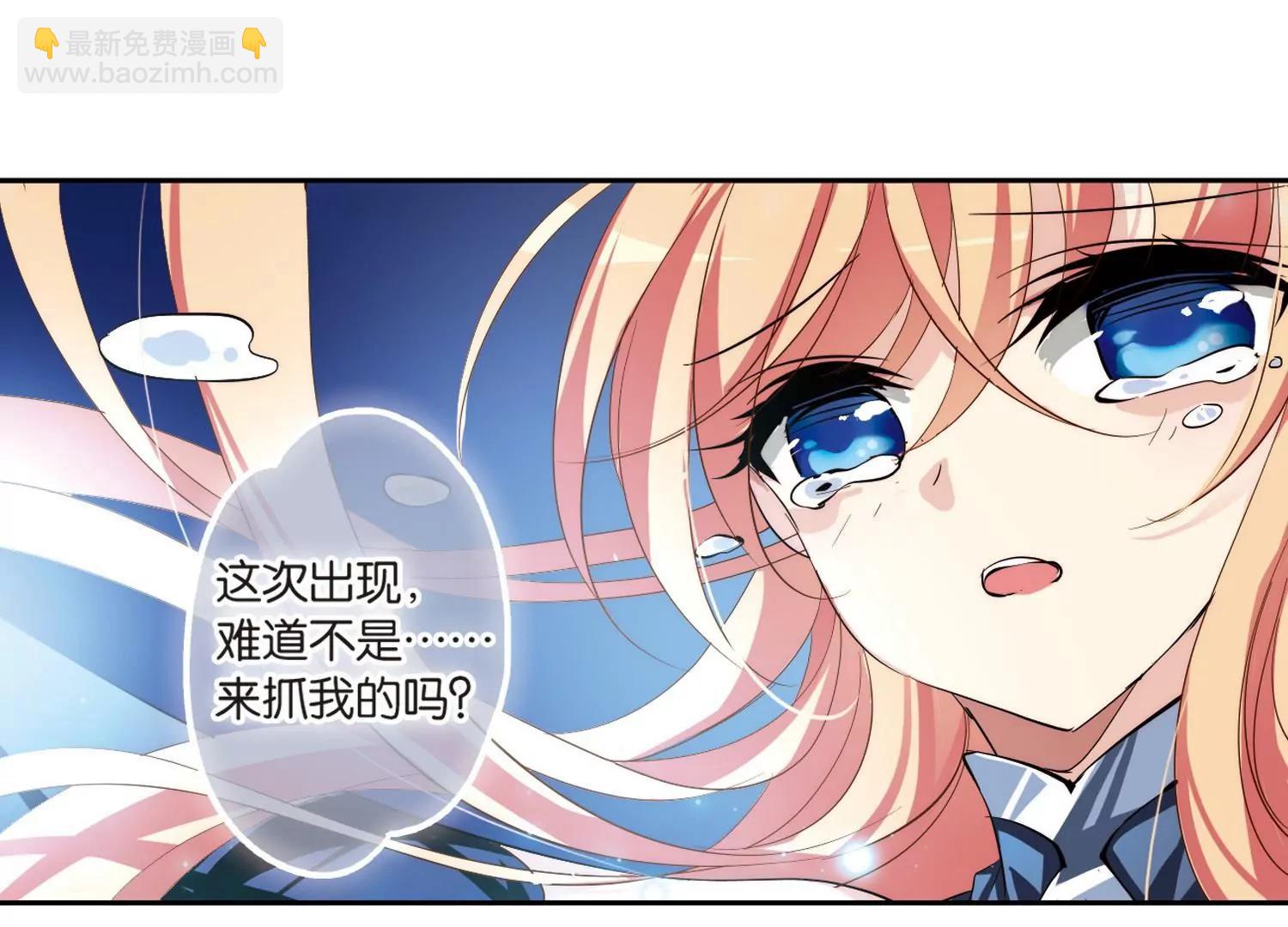第137话  千年之遥222