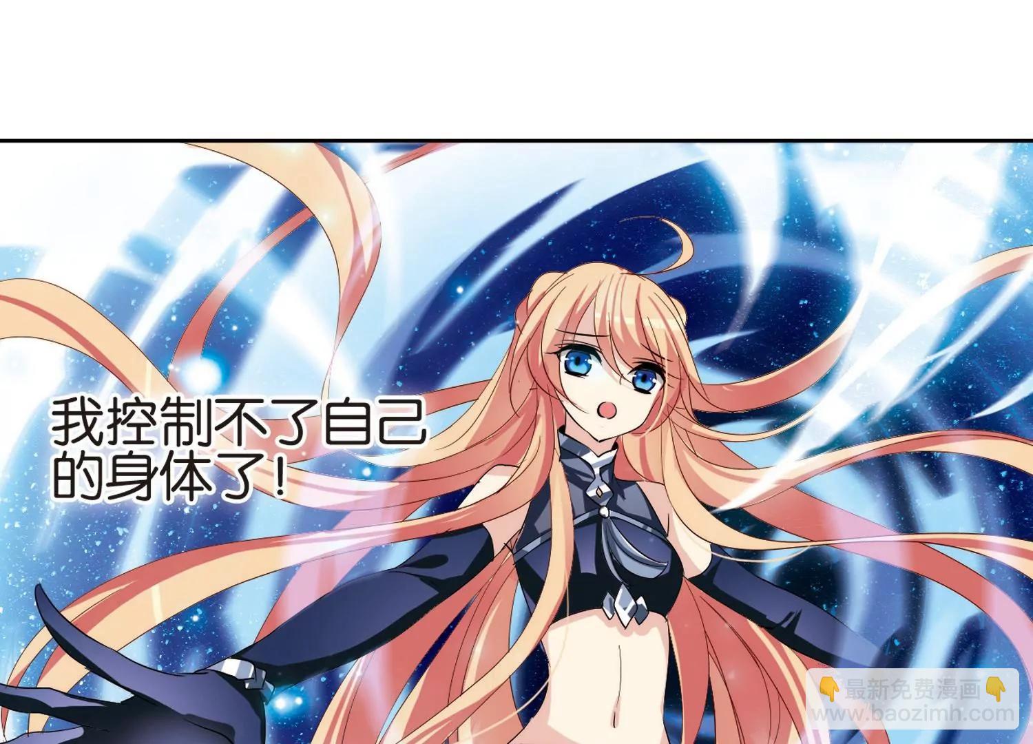 第137话  千年之遥28