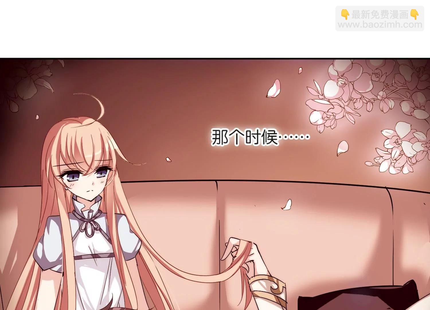 第138话  千年之遥312