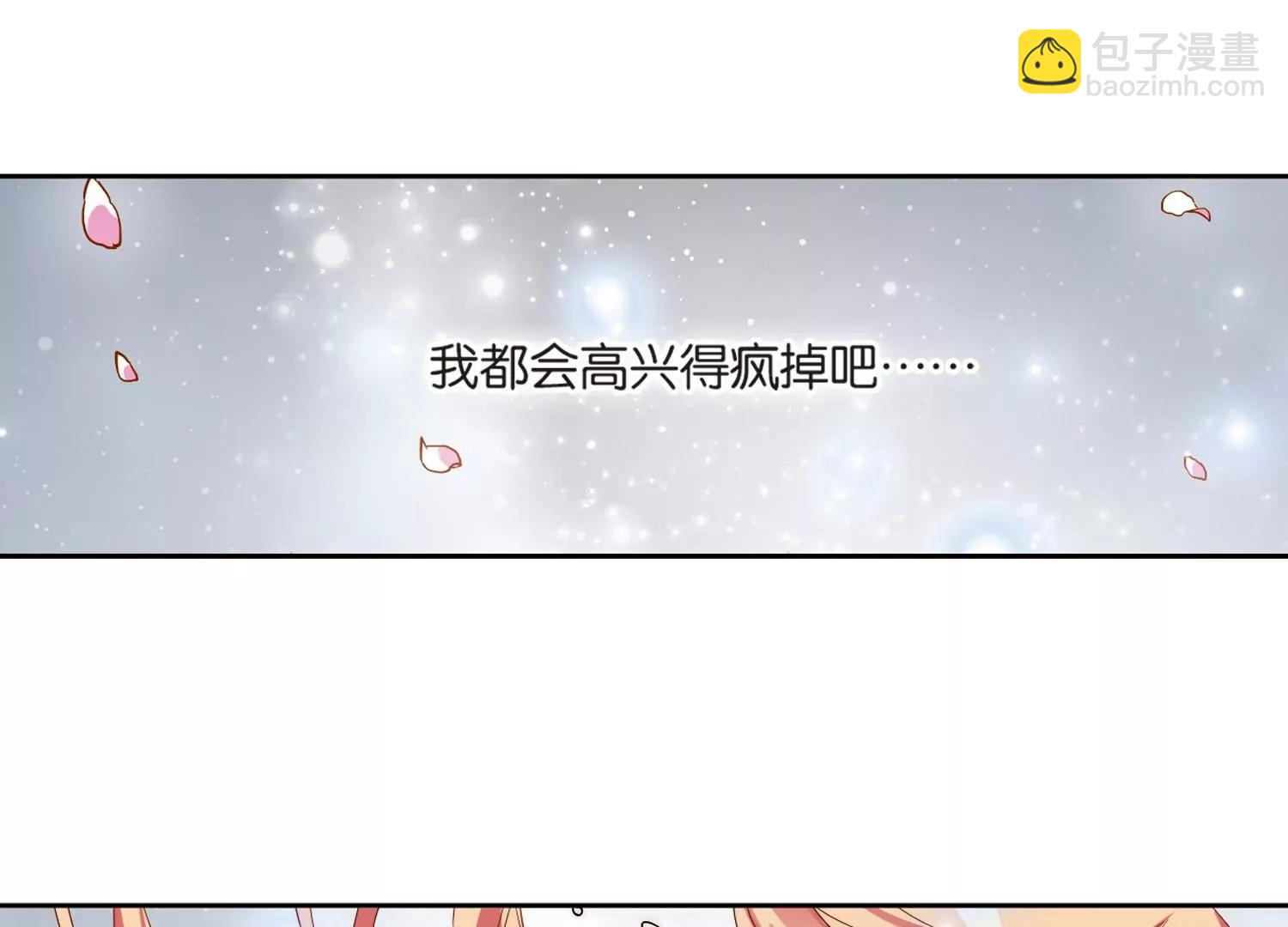 第138话  千年之遥316