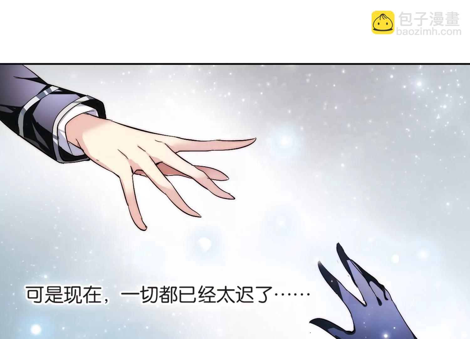 第138话  千年之遥318