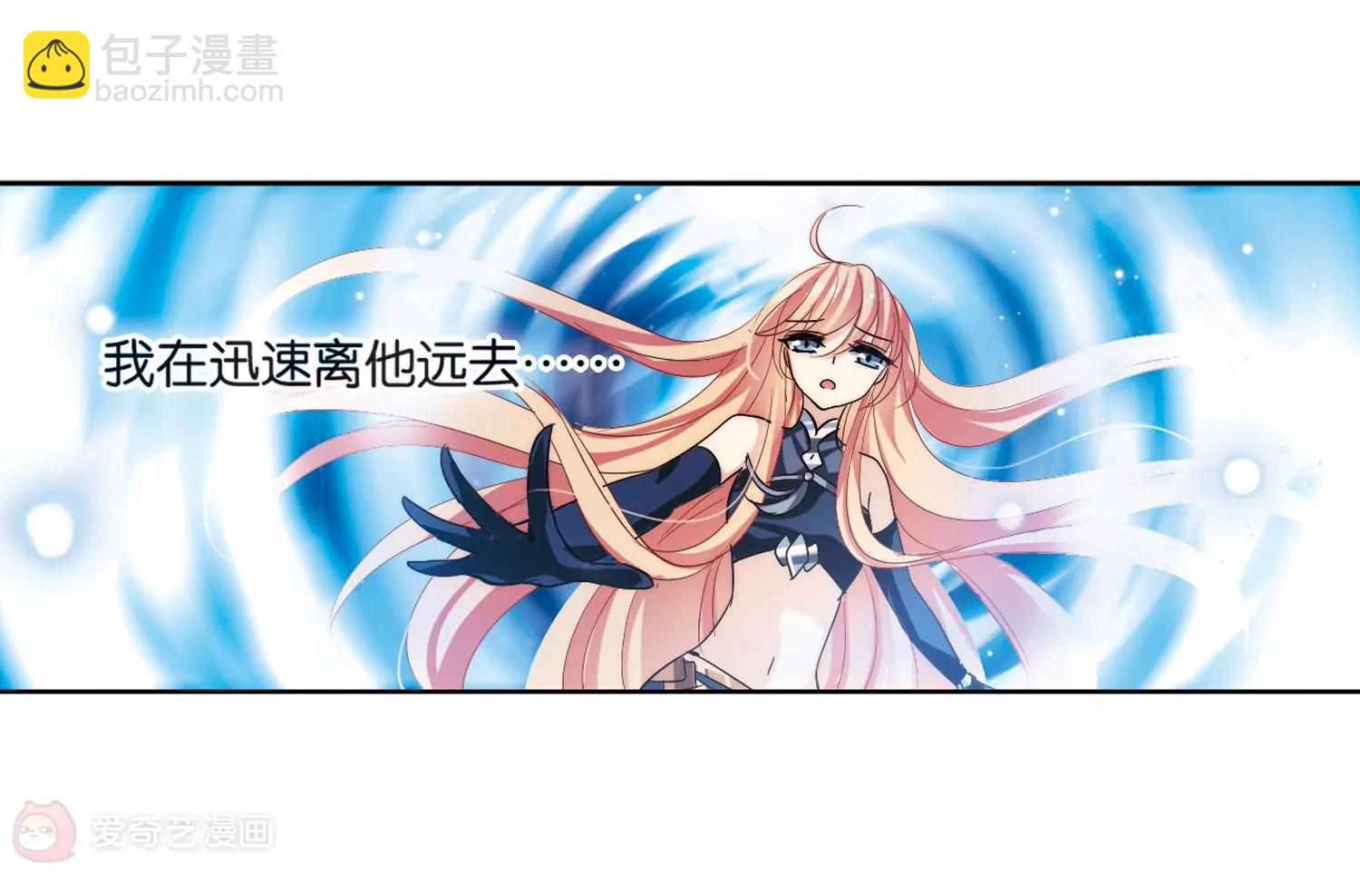 第138话  千年之遥320