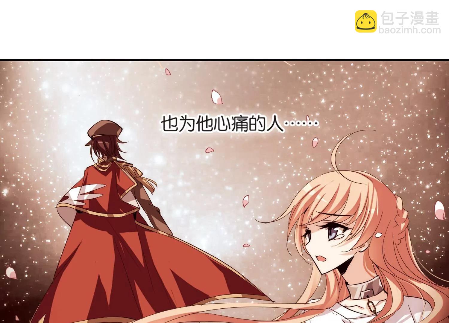 第138话  千年之遥327