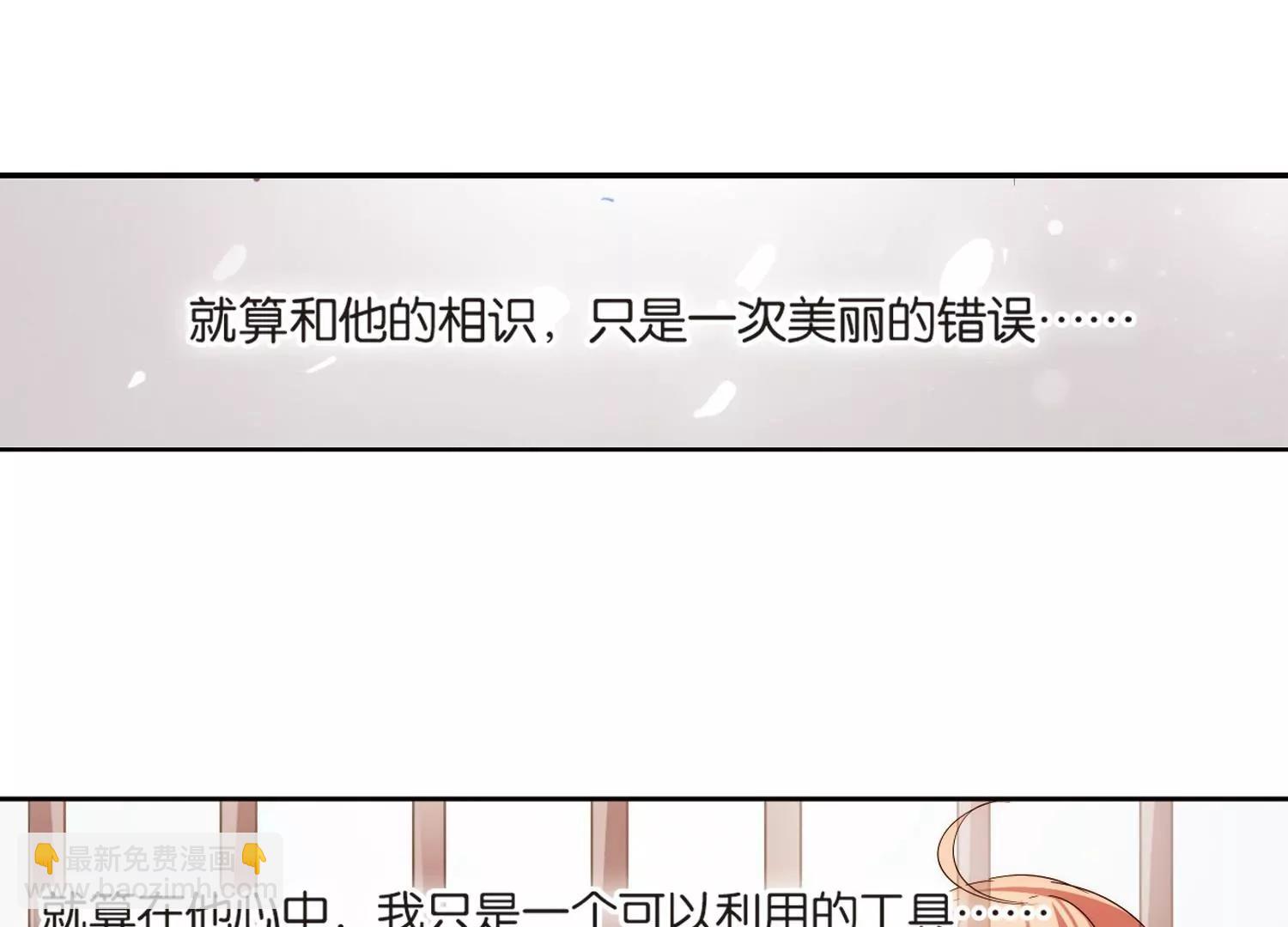 第138话  千年之遥332