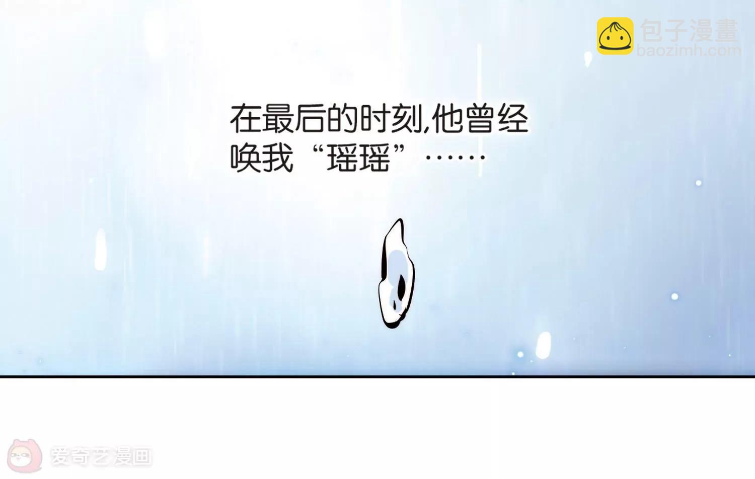 第138话  千年之遥335