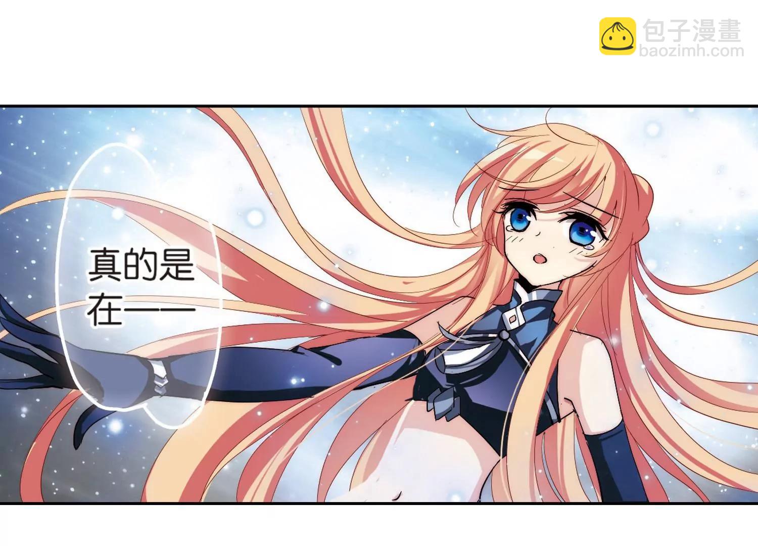 第138话  千年之遥35