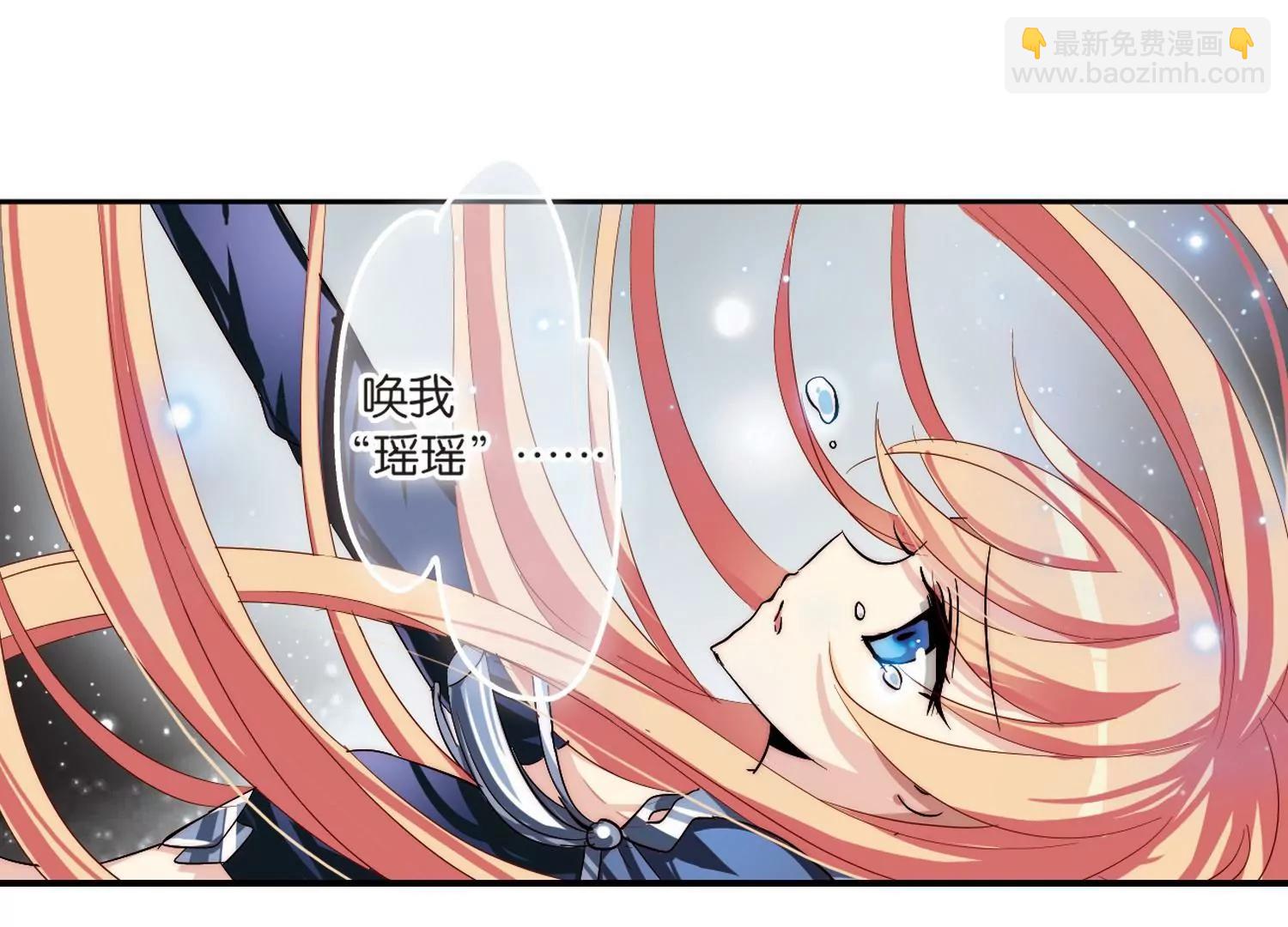 第138话  千年之遥37