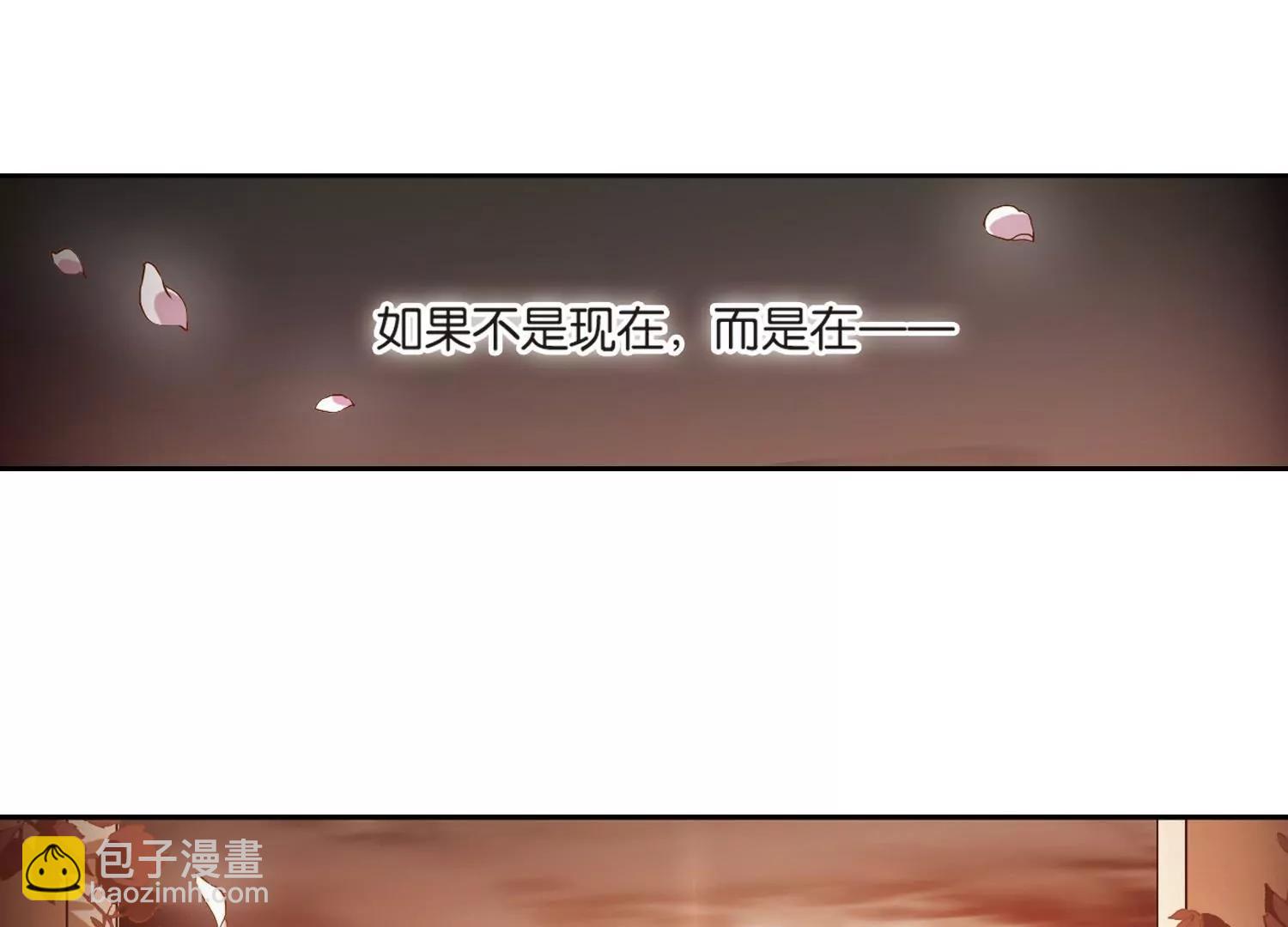 第138话  千年之遥39
