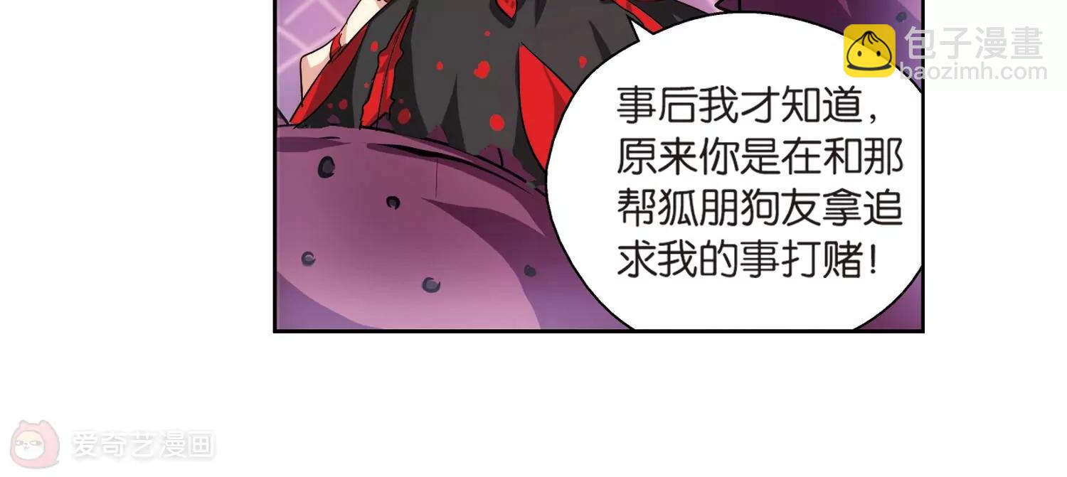 第139话  怀疑的种子128