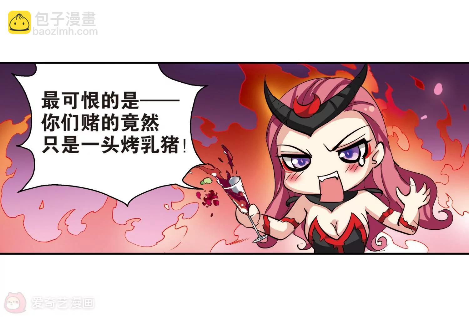 第139话  怀疑的种子129
