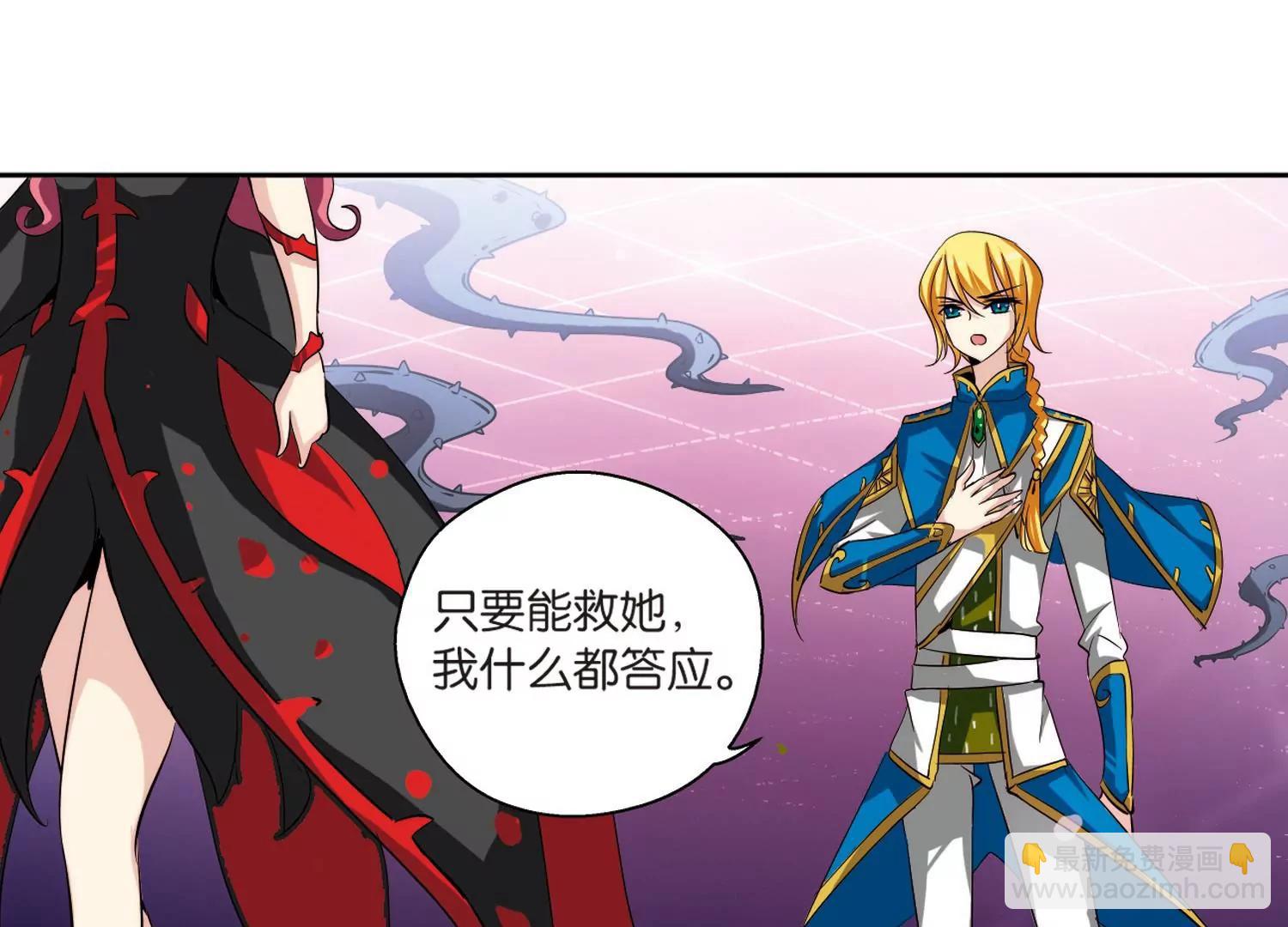 第139话  怀疑的种子132