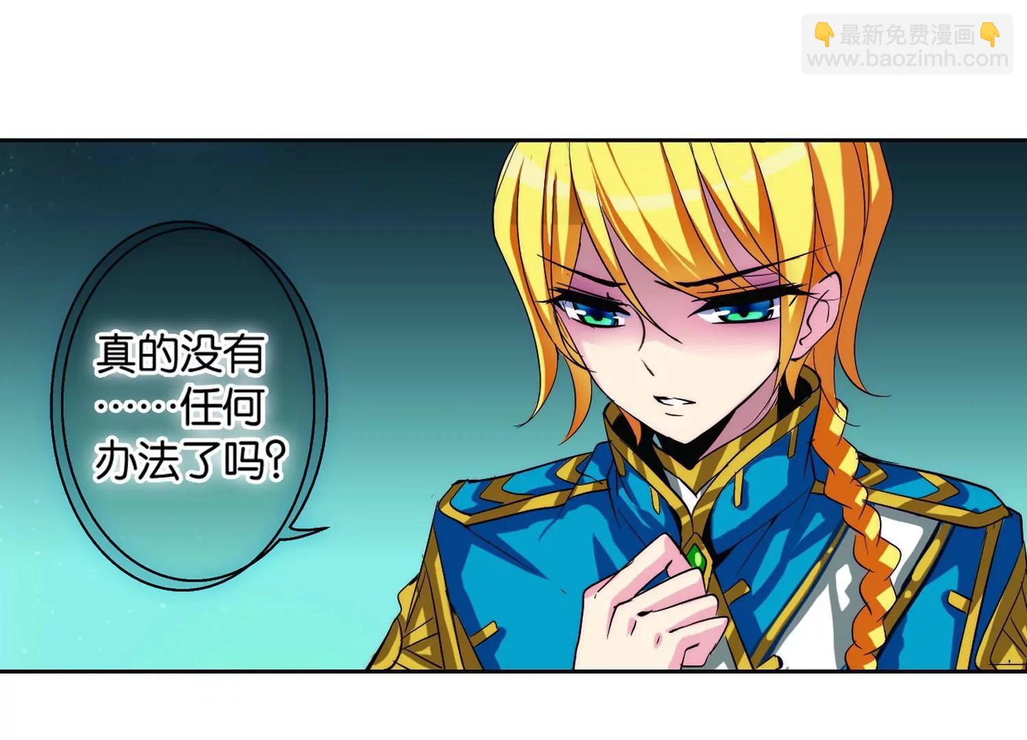 第139话  怀疑的种子152
