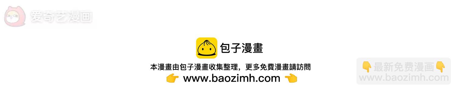 第139话  怀疑的种子153