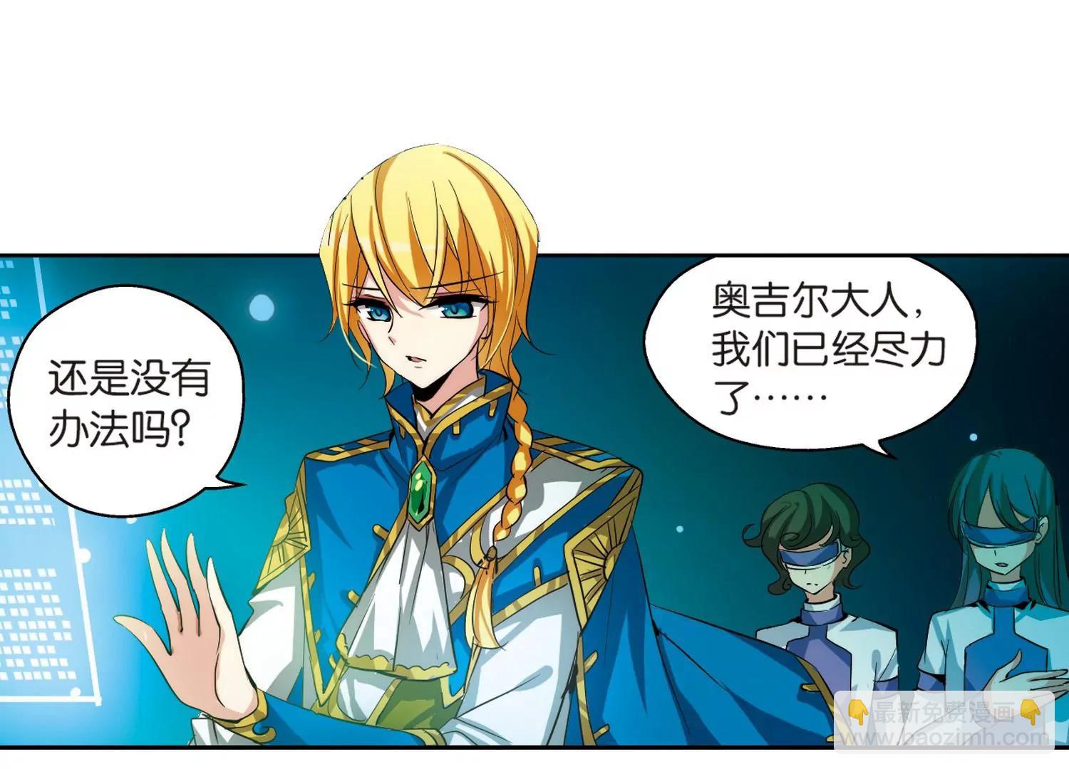 第139话  怀疑的种子18