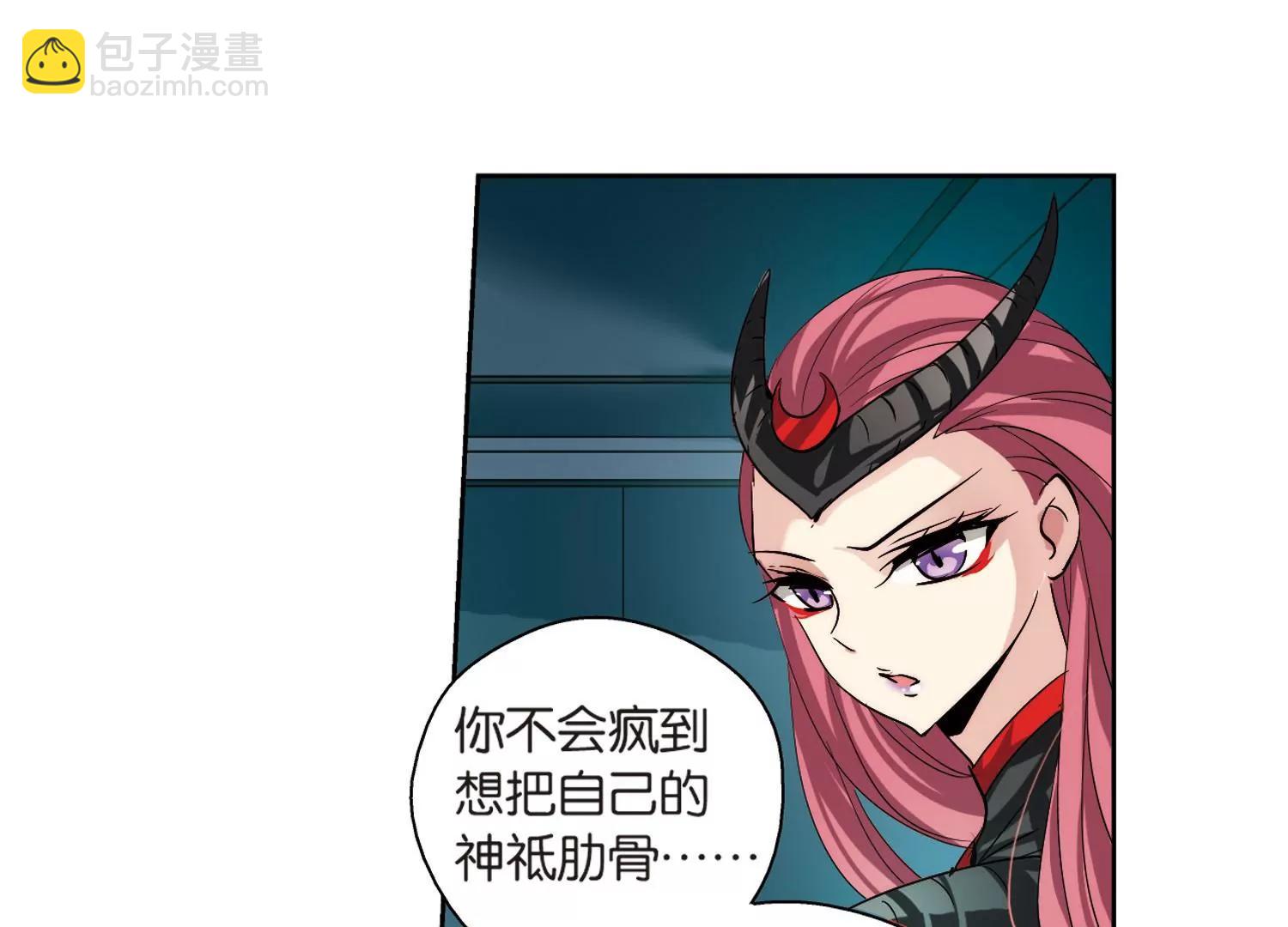 第140话  怀疑的种子210