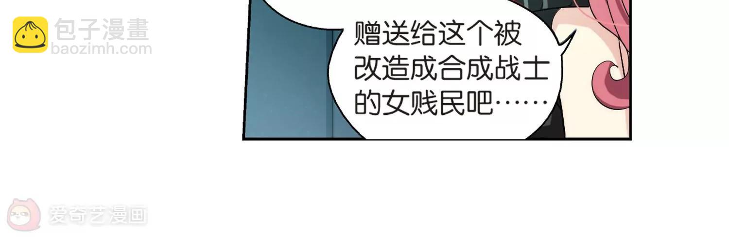 第140话  怀疑的种子211