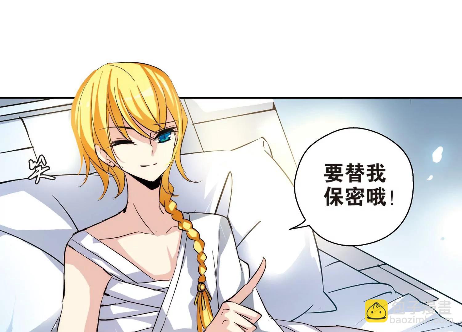 第140话  怀疑的种子220